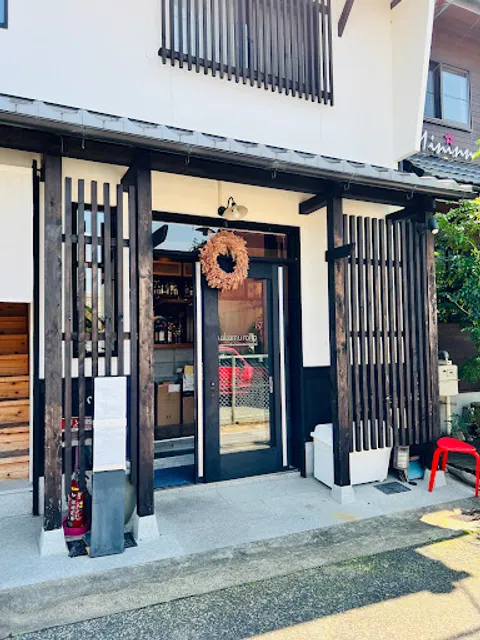 nakamuraya ならまち