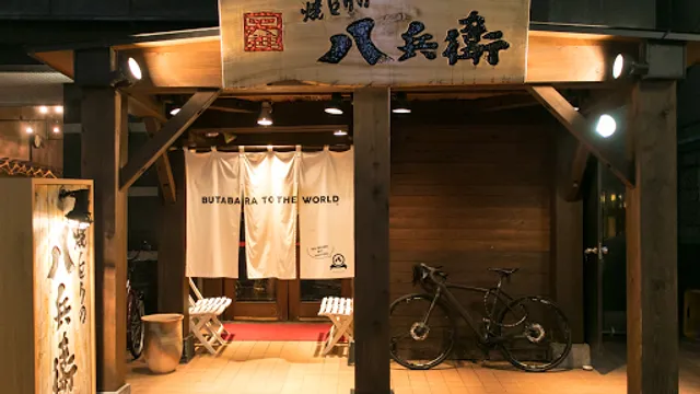 Yakitori Hachibei (Imaizumi Store)