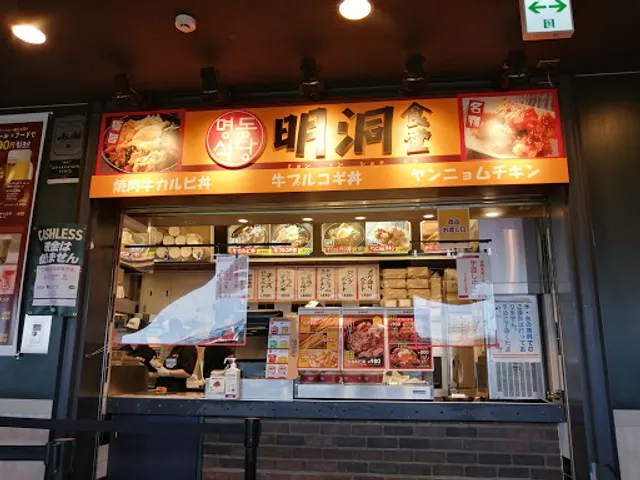 明洞食堂 楽天モバイルパーク宮城店