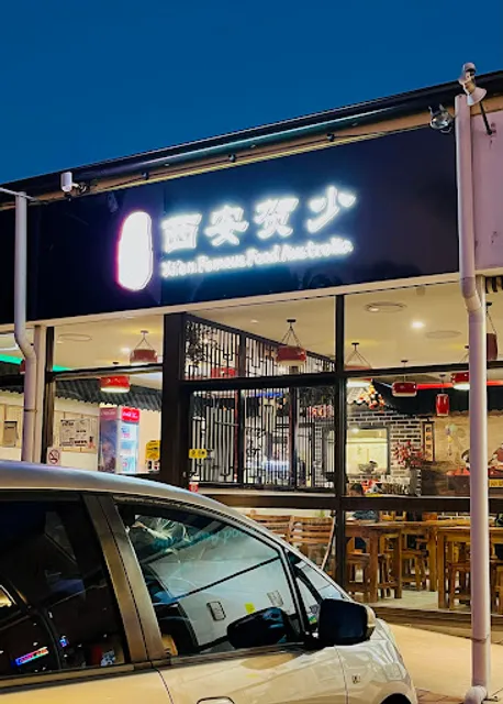 Xi’an Famous Food Australia