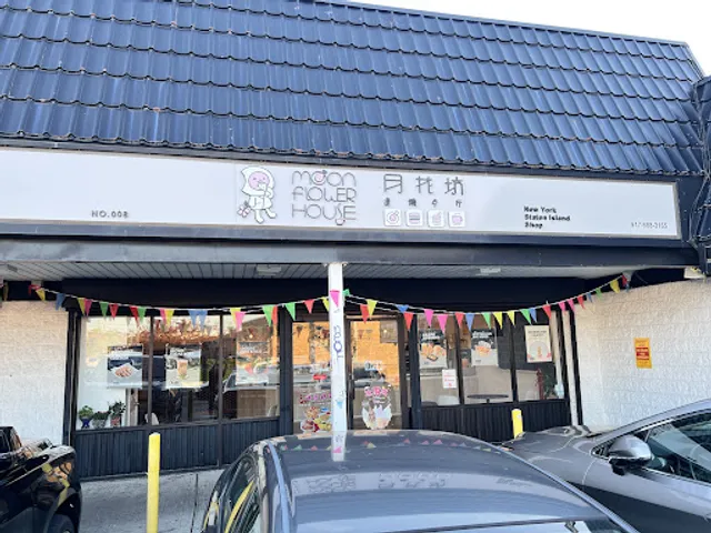 Moon & Flower House (Staten Island)