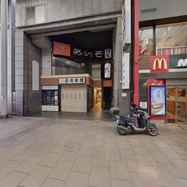 〒730-0035 Hiroshima, Naka Ward, Hondōri, 6−8 長崎屋ビル