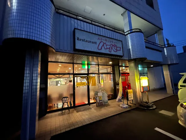 レストランハーバー