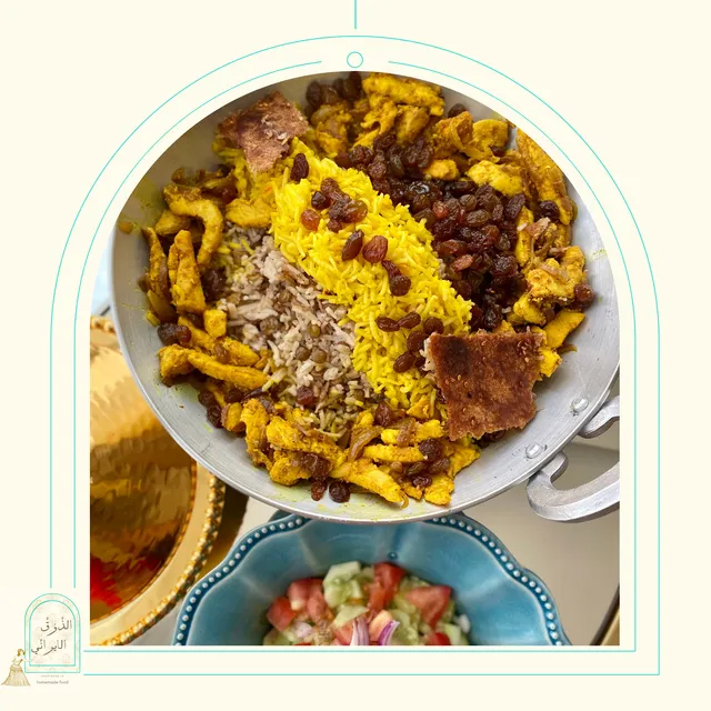 الذوق الایرانی