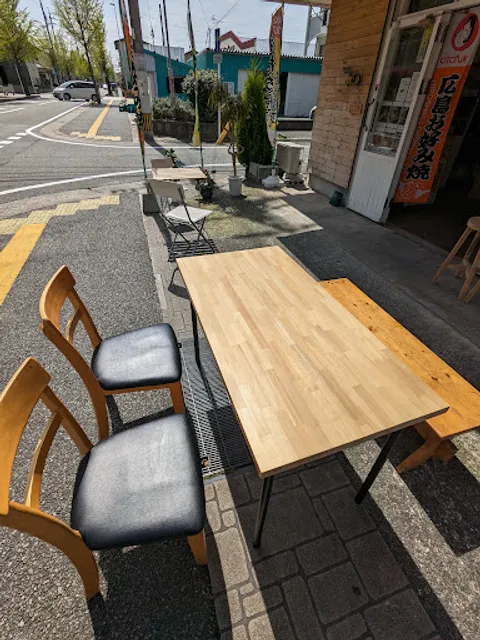 広島風お好み焼き・鉄板焼き ふわ