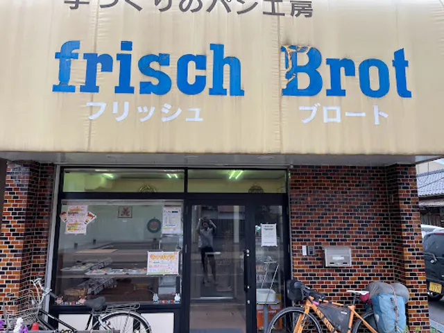 Frisch Brot Bakery