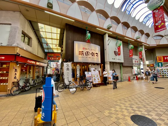 Senbayashi Shopping Street