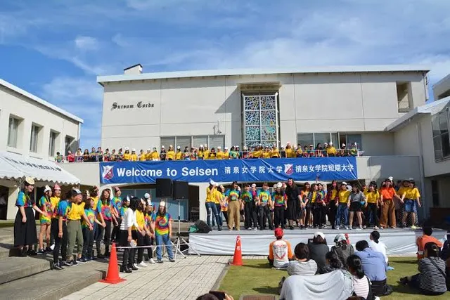 Seisen Jogakuin College