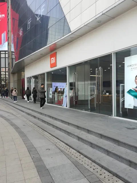 Optical Valley International Plaza