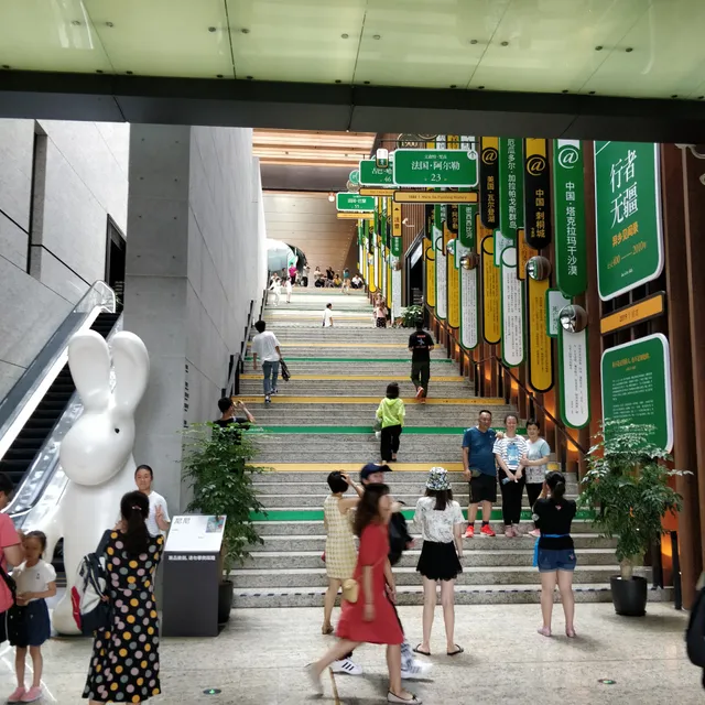 Fuheshi Chengpin Bookstore Culture Commerce Syntheses