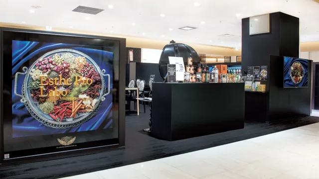 エステプロ・ラボ 丸の内