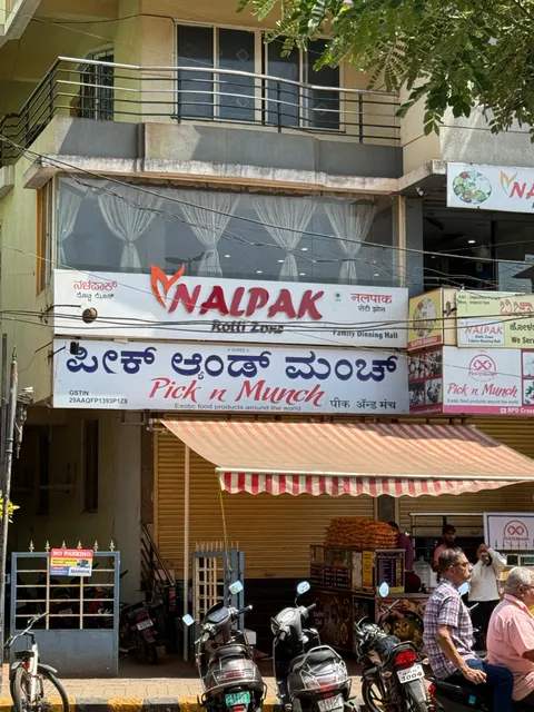 Nalpak Rotti Zone (Bijapur khanavali)