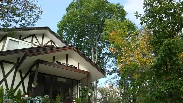 ペンション アルミッシュ