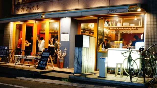 Sakana Bar Ebisu