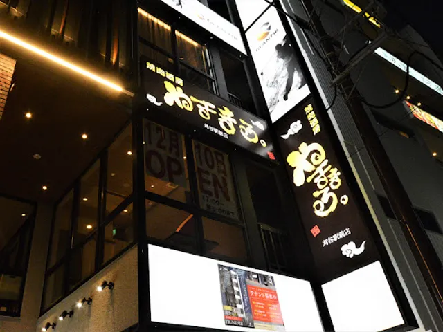 Yakimaru Kariyaekimaeten