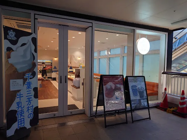 Umipan (bakery on the sea)