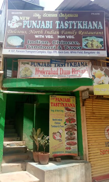 New Punjabi Tasty Khana