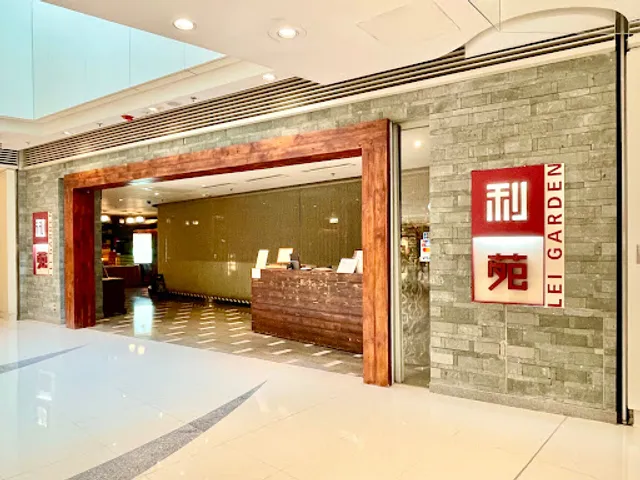 Lei Garden (Elements)