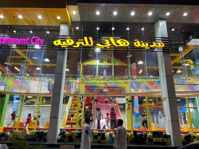 مدينة هابي للترفيه