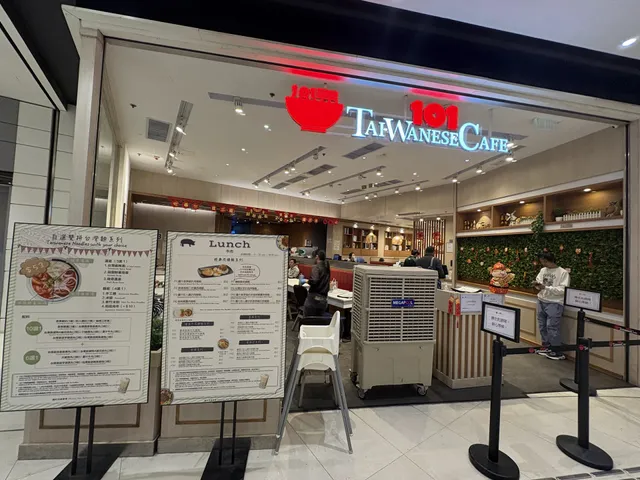 101 Taiwanese Café