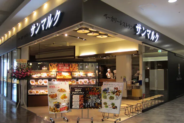 Bakery Restaurant SAINTMARC Aeon Mall Sakaikitahanada