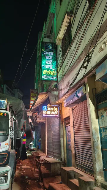 Shree Madhavam Dormitory