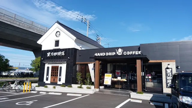 Hoshino Coffee
