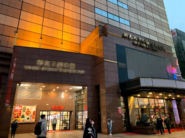 Shin Kong Mitsukoshi Taipei Station Store