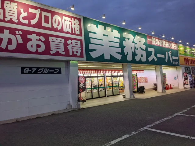 Meguminosato Handa branch