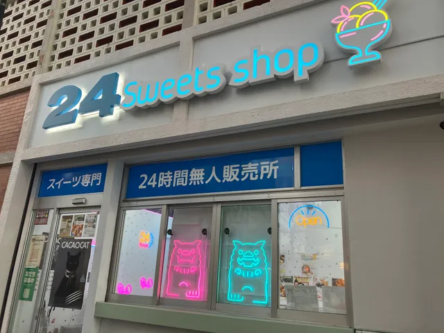 24 Sweets shop Naha store