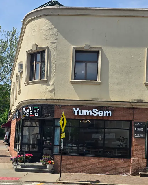 Yumsem 얌샘 김밥