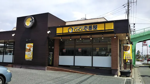 CoCo Ichibanya Ageo Mukoyama