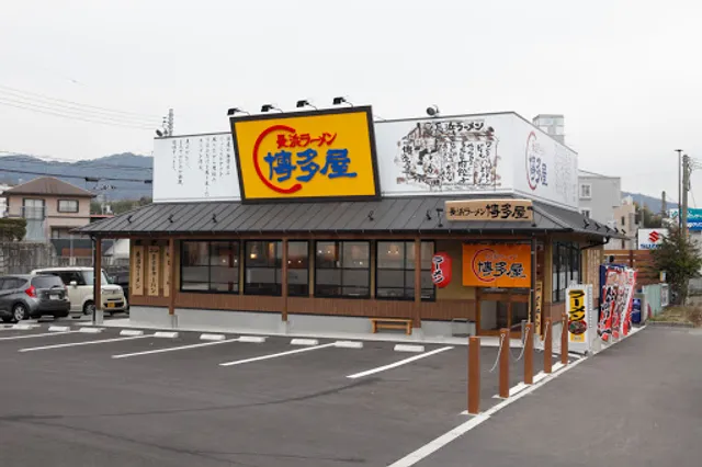 Nagahama Ramen Hakata-ya (Hatsukaichi)