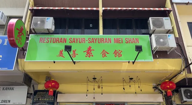 Restoran Sayur-Sayuran Mei Shan | 美善素食馆