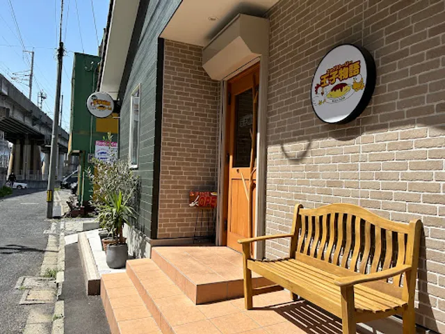 玉子物語 エッグストーリー