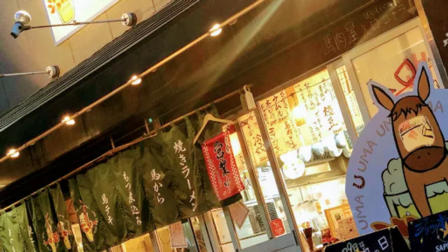 大衆馬肉酒場ジョッキー 船橋店