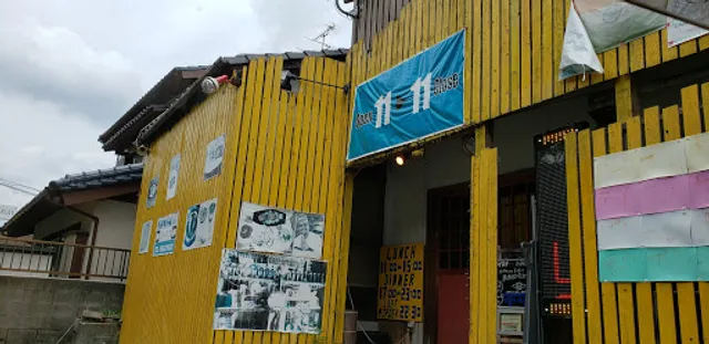 ロータス 楡木店