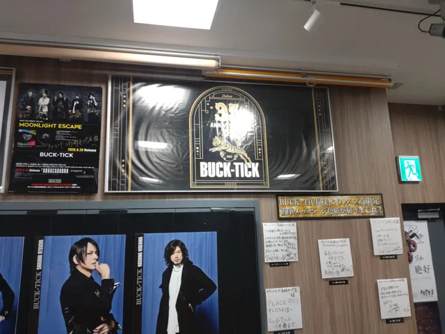 Tower Records - Takasaki OPA
