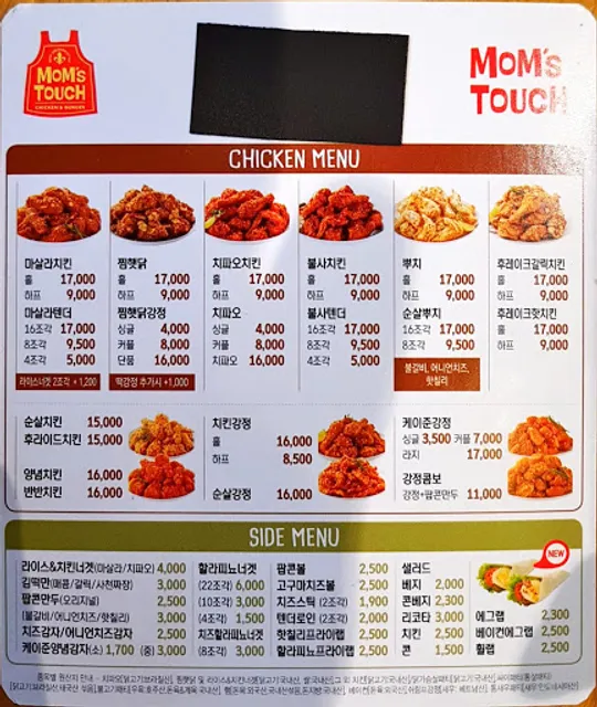 Mom's Touch Incheon Gajwa