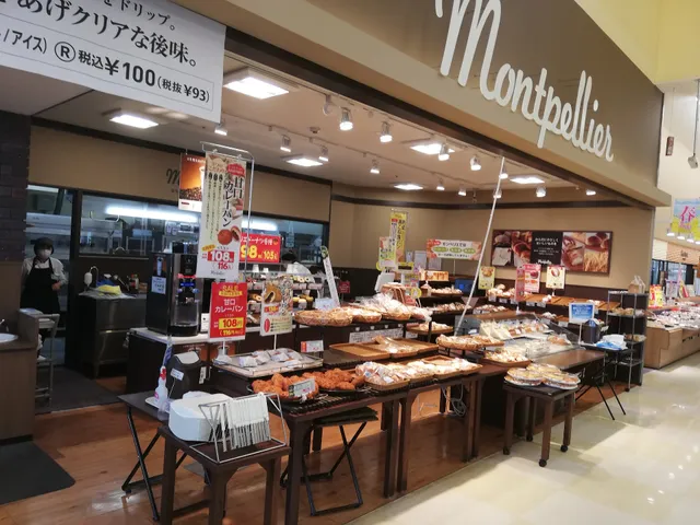 York Benimaru Niidera