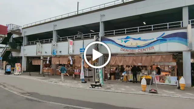 踊りあじ専門店 - あした葉 - 沼津港店