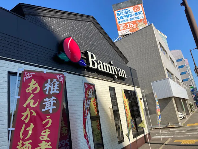 Bamiyan Takamatsu Matsushima