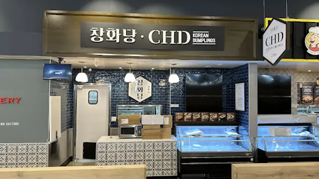 CHD Korean Dumplings