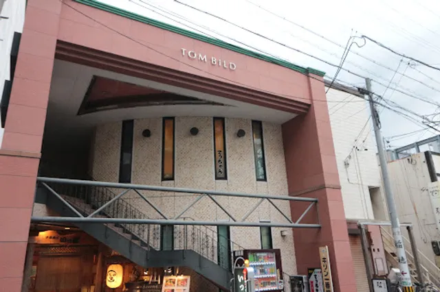 いいだし てっちゃん