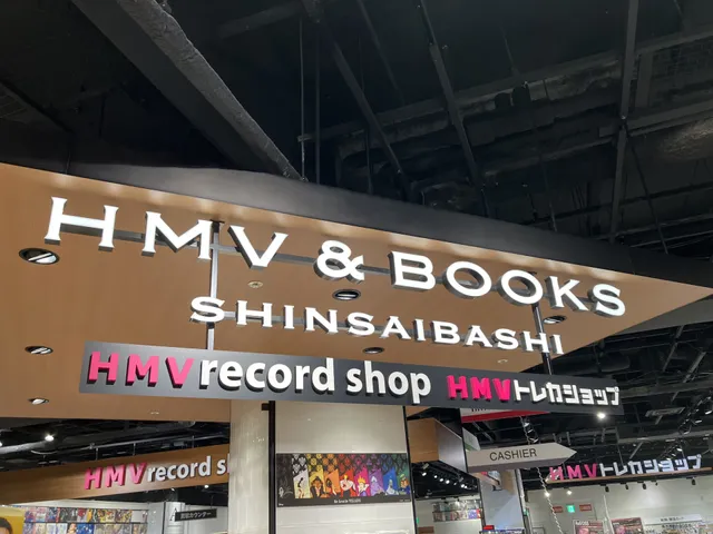 HMV&BOOKS SHINSAIBASHI (HMV record shop Shinsaibashi、HMV trading card shop Shinsaibashi)