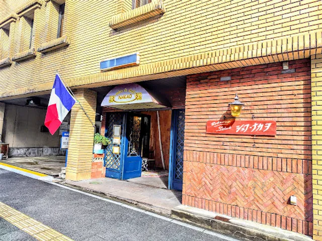 Salon-de-chef-Nakawo