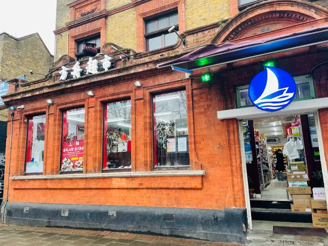 China Ark Supermarket