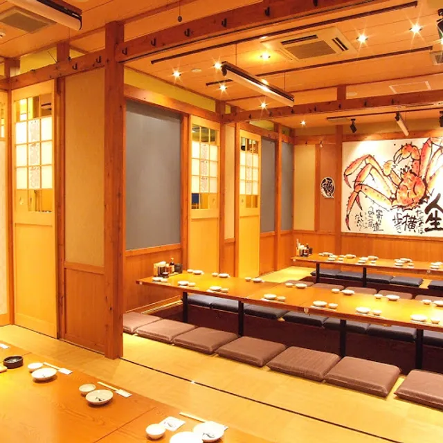 Sakanayadojo Minamisenju