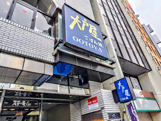 Ootoya