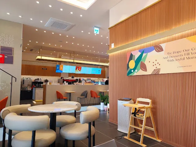 투썸플레이스 평택센트럴자이점